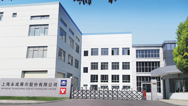 Shanghai YOCO factory
