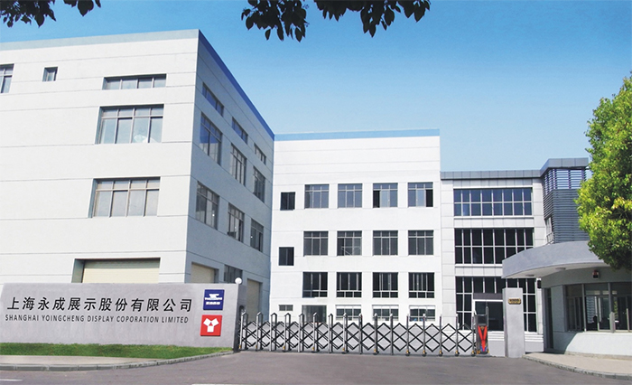 Shanghai Yongcheng: Your Trusted Store Props Factory with Three Decades of Excellence