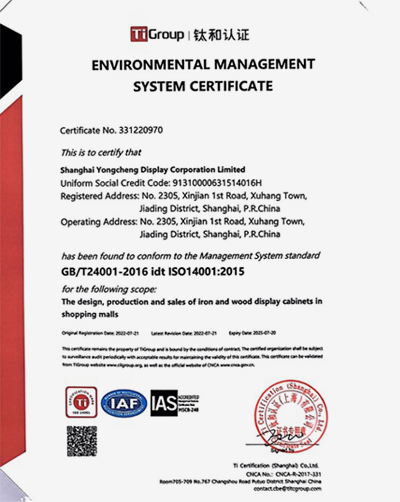 Yongcheng Display (YOCO) Certificate 