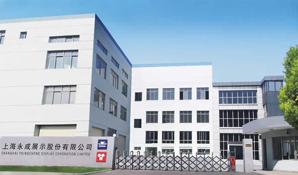 Yongcheng Display (YOCO)