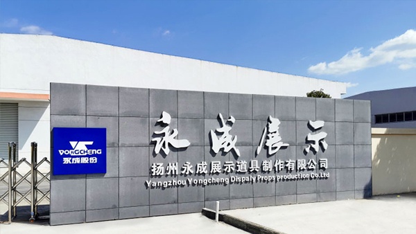 Yangzhou YOCO factory