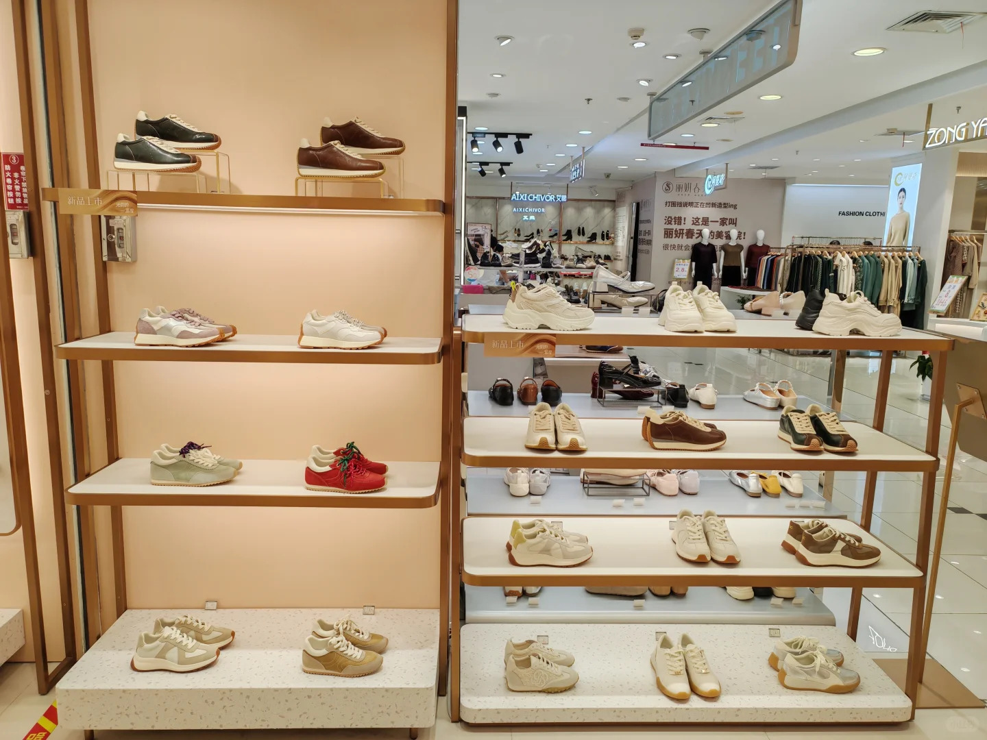 Trends and Innovations in Store Fixtures for 2026 and Beyond