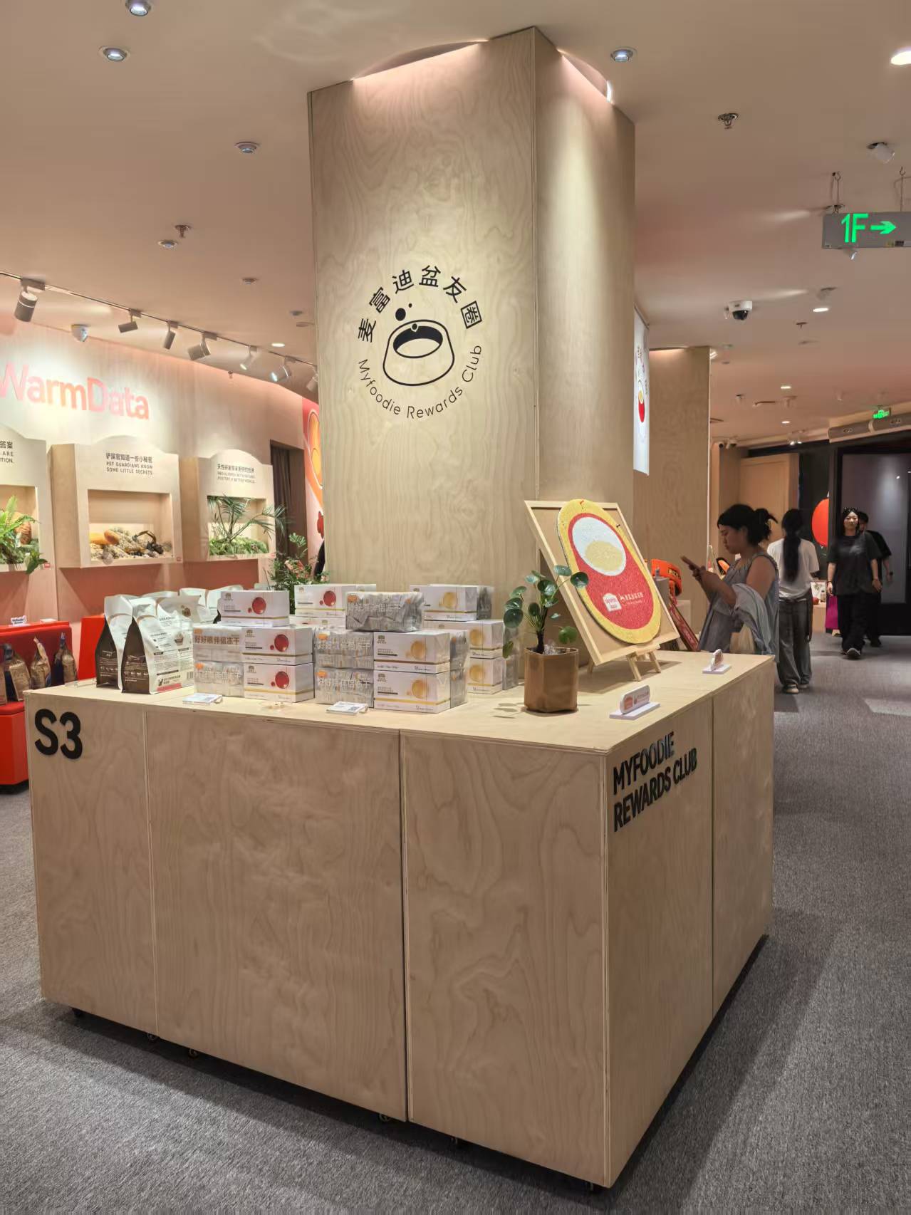 Mall Props: Turning Common Areas into Revenue-Generating Destinations